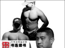 ������ϲ��������֮һ����